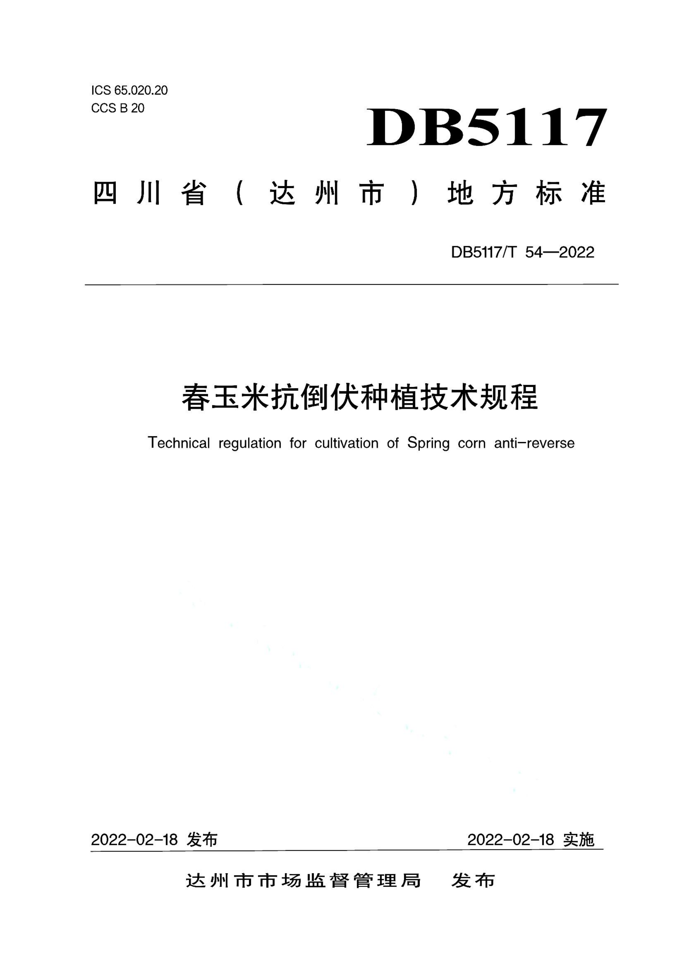 资源详情图